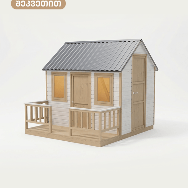 Playhouse Model A - ბავშვების სათამაშო ხის სახლი