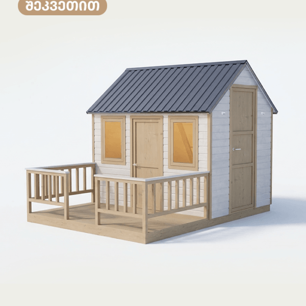 Playhouse Model B - ბავშვების სათამაშო ხის სახლი