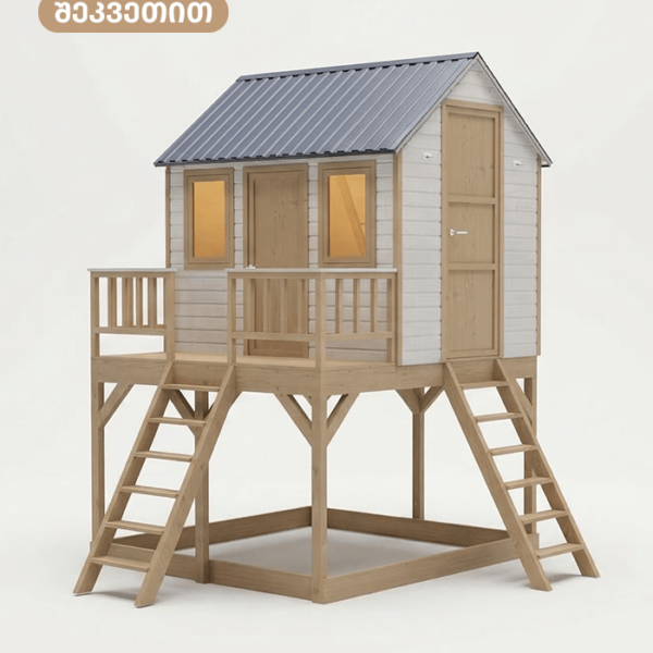Playhouse Model C - ბავშვების სათამაშო ხის სახლი