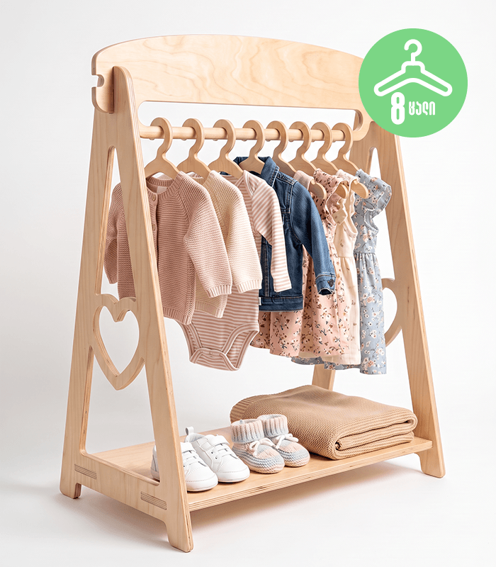 kids_rack_main_heart